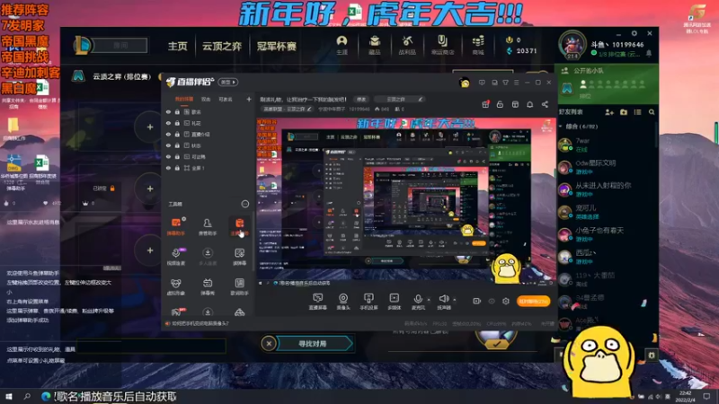 【2022-02-04 22点场】宁波中年男子：刷波礼物，让我治疗一下我的脱发吧！