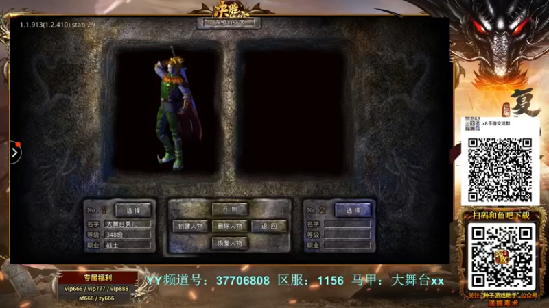 【2022-02-05 14点场】x8丿：X8：新年快乐，。。~~