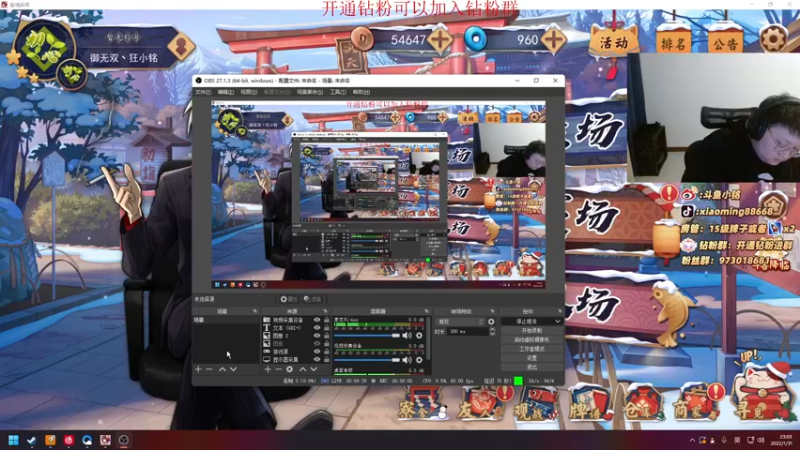 【2022-01-31 23点场】小铭XiaoMing阿：小铭：宝贝们新年快乐，虎年大吉！