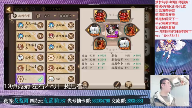 【2022-02-04 23点场】HXD丶友蓝雨：虎年吉祥~新年快乐