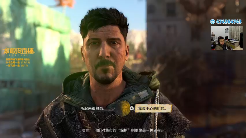 【2022-02-05 02点场】龙眼皮Lyd：《消失的光芒：人与仁之战》