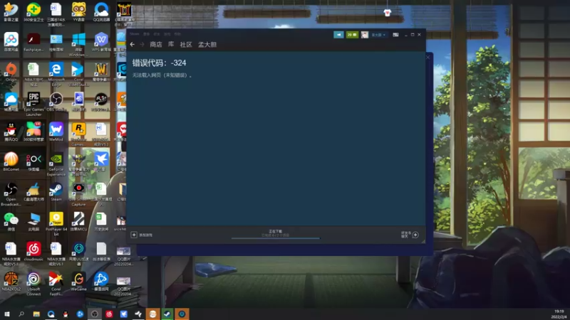 【2022-02-04 19点场】孟孟孟孟辰：海德嘉01，帮肝旧日 探索 虫洞