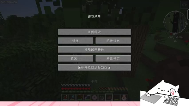 【2022-02-04 19点场】暗夜喵叽不能撸：今天也是一只萌萌哒的喵叽呀