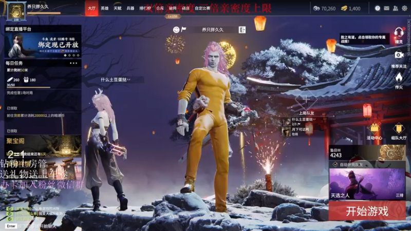 【2022-02-03 13点场】阿伦sllex：阿伦 2=1 前国一和尚