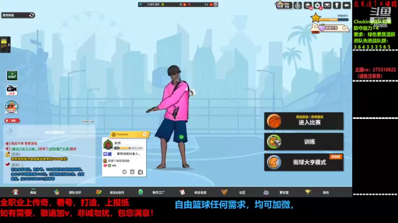 【2022-02-05 10点场】楚楚YJ：祝兄弟们虎年大吉！