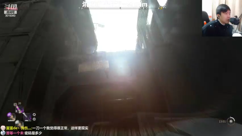 【2022-02-05 19点场】机长YG：【机长】消光2终极版9点继续！！