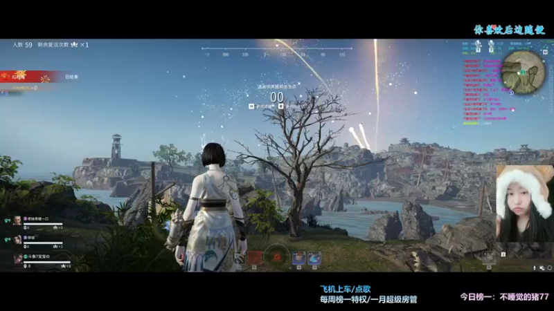 【2022-02-04 21点场】奶凶奶凶的7宝宝：河岸向河流说：我不能留住你的波浪，让我保