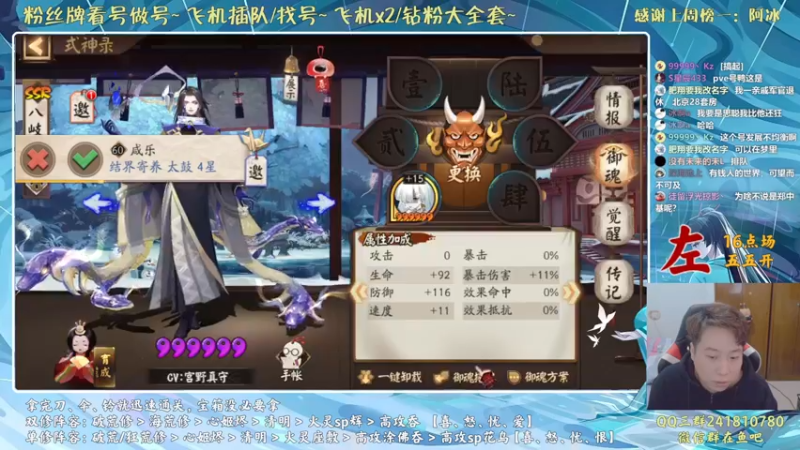 【2022-02-04 17点场】血墨丶：虎年大吉！万事如意！