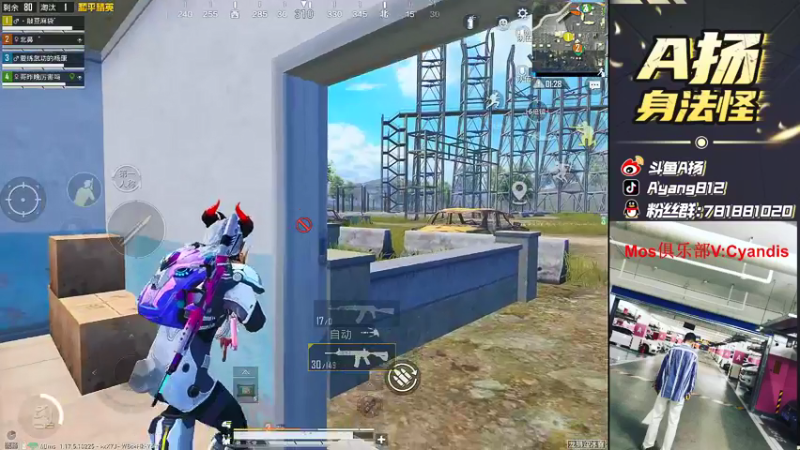 【2022-02-05 19点场】A扬丷：《路人带妹的神》