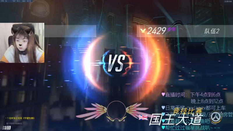 【2022-02-04 23点场】一之濑awa：打不过就是我菜over