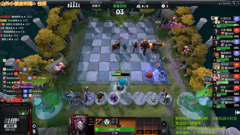 【2022-02-05 18点场】小红豆阿：新年快乐，双倍亲密度！