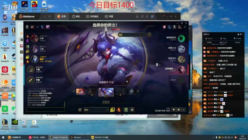 【2022-02-05 00点场】峡谷杀神酱油瓶：新年快乐峡谷冲