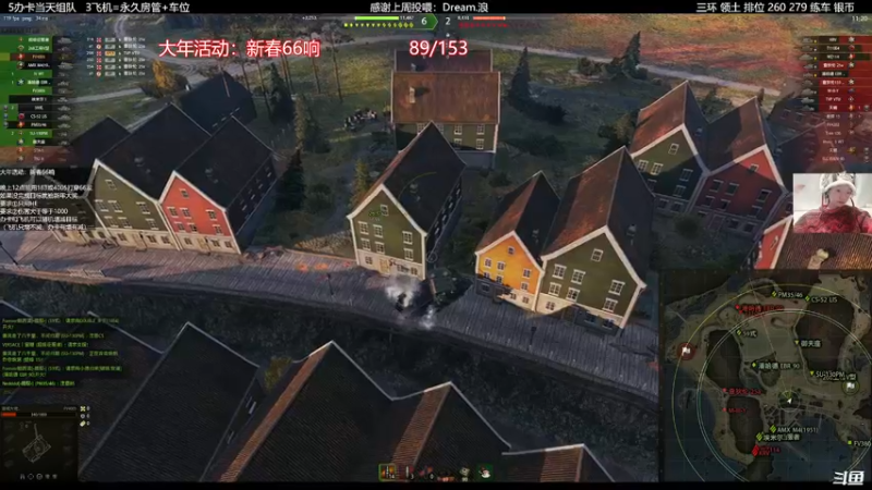 【2022-02-04 00点场】曾小懒不懒：新年183整活直播间！