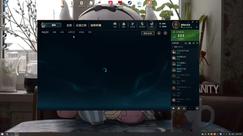 【2022-01-27 16点场】FES丶赵子龙：相逢一醉是前缘，风雨散，飘然何处