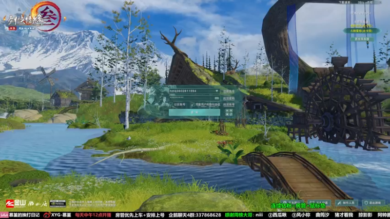 【2022-02-05 12点场】慕堇丶：吃鸡大战黑恶势力！