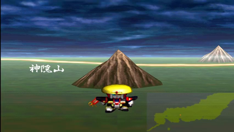 PS新SD战国传 机动武者大战 21神隐山