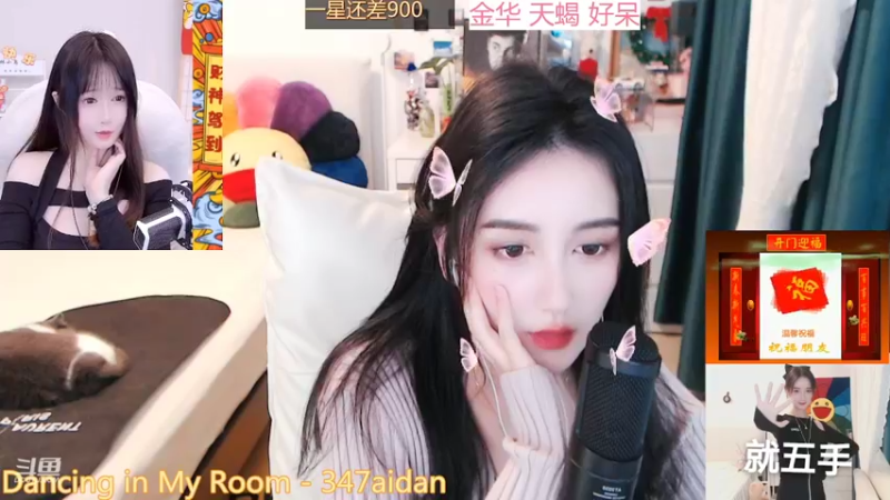 【2022-02-05 07点场】林芊又：曼彻斯特富二代新年吃松露❤