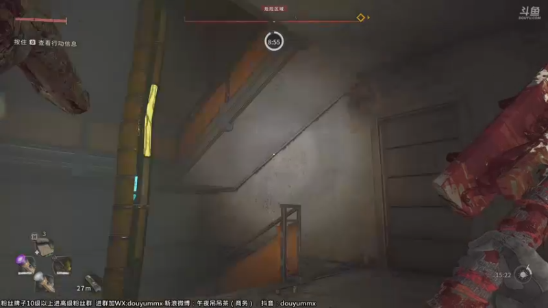【2022-02-05 16点场】午夜抹抹茶：最好看的消逝的光芒2