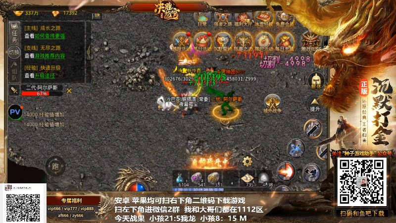 【格斗游戏】游天堂的精彩时刻 20220205 00点场
