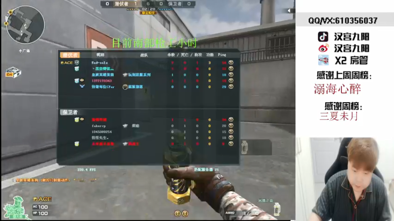 【2022-02-04 19点场】汉宫九阳：帮打排位/秒上号/送上车卷X1小时。