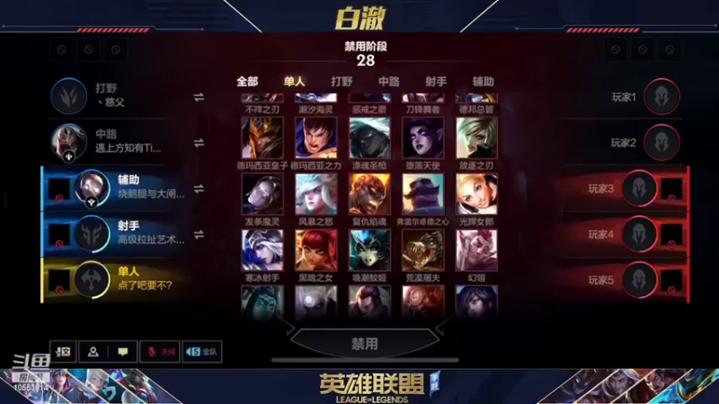 【2022-02-03 18点场】白澈t：中单万花筒 开双倍啦