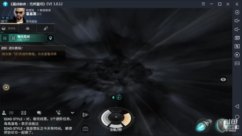 【2022-02-05 02点场】不说话是兔比：EVE星战前夜：无烬星河