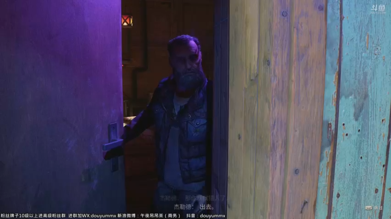 【2022-02-05 18点场】午夜抹抹茶：最好看的消逝的光芒2