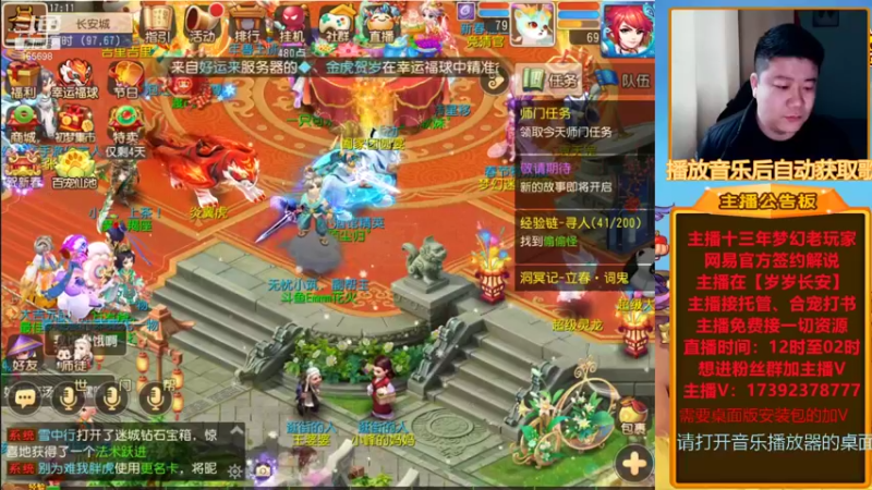 【2022-02-04 17点场】Emm花火：【岁岁长安】花火祝各位大哥们虎年大吉！