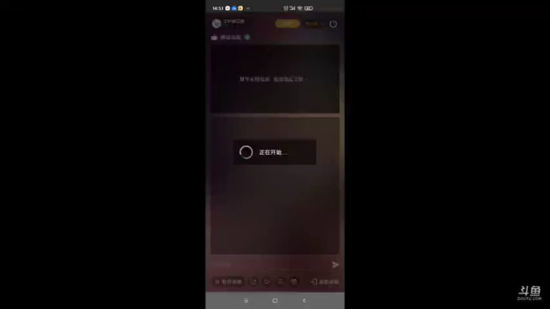 【2022-02-04 14点场】羊村弗雷德：用户羊村弗雷德的直播间
