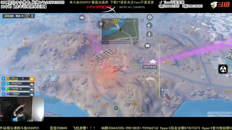 使命召唤手游2022-02-04 21-09录像