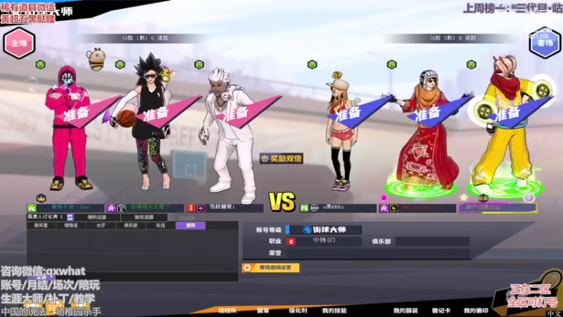【2022-02-05 01点场】鸽子边缘：鸽子边缘：場次可安排
