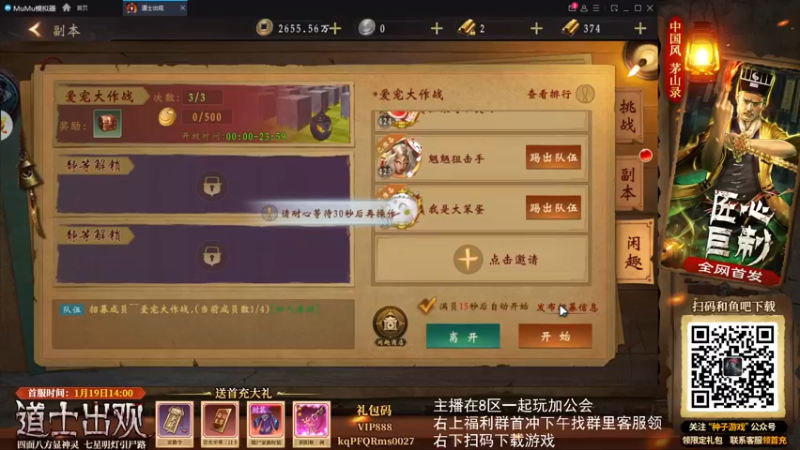 【2022-02-05 01点场】FC老弊：距离百年怀旧还差91年