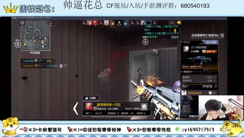 【2022-02-05 01点场】亮哥il：收徒培养 带粉排位111