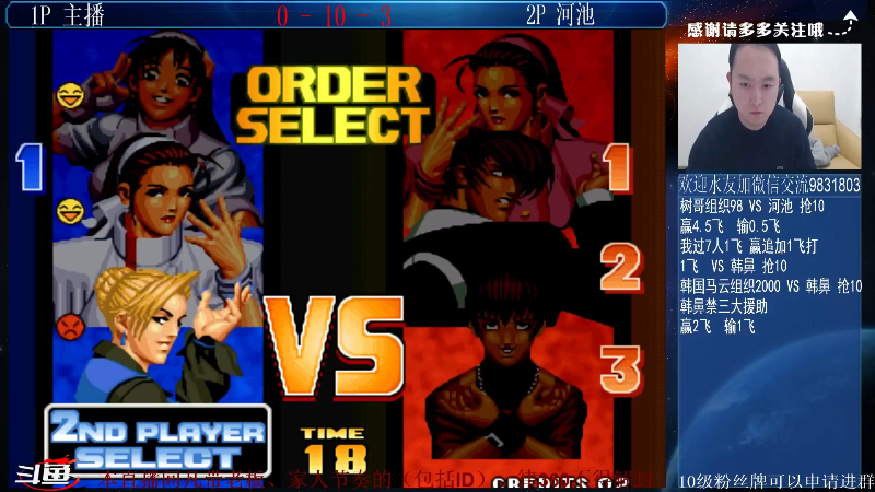 【格斗游戏】武汉程龙的精彩时刻 20220205 00点场