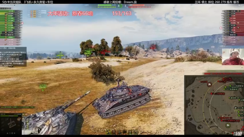 【2022-02-04 22点场】曾小懒不懒：183+4005整活第二天！！