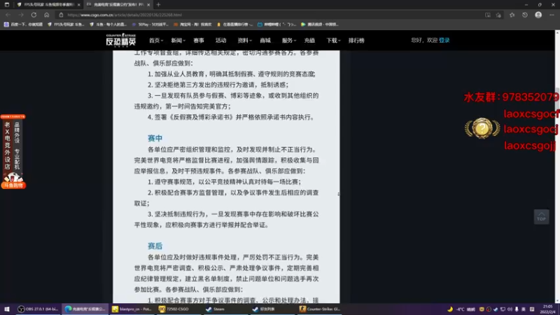 【2022-02-04 21点场】loveyou_qq：2022大家新年快乐 吉祥如意