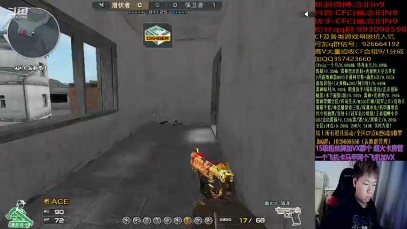 【2022-02-04 23点场】白鲨念旧N9：新年快乐！ 10241086