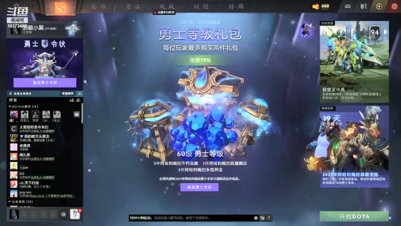 【2022-02-04 21点场】邪能小黑：新年快乐 虎年大吉 10373462