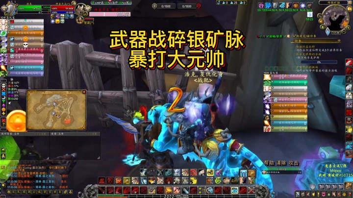 【黄發財】武器战评级暴打大元帅