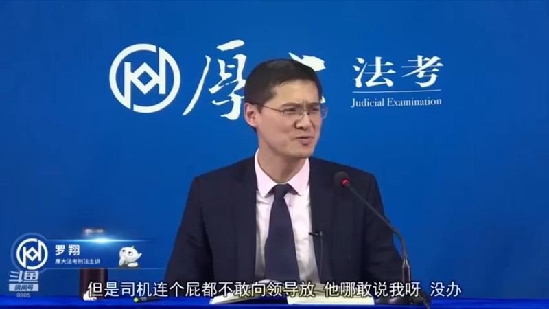 【2022-02-05 10点场】厚大法考官方：法律不是冰冷的，法律是有温度的