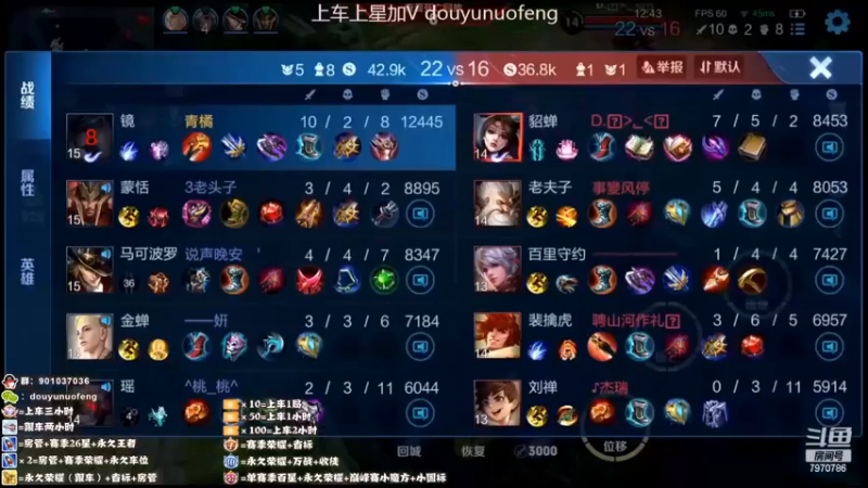 镜精彩单杀