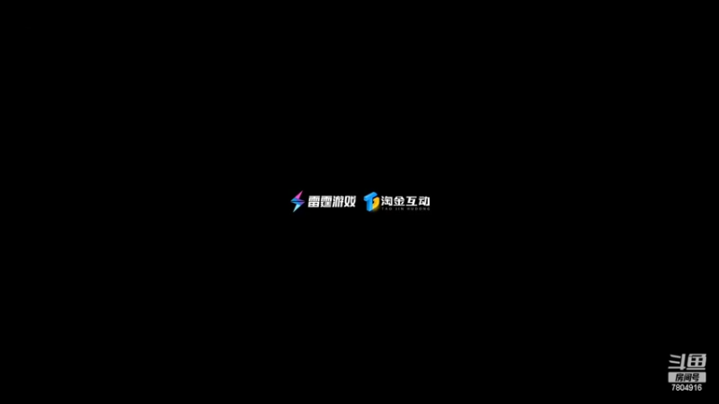 【2022-01-30 09点场】DY科神大大：地下城堡3一起来玩呀