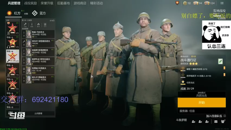 【2022-02-03 20点场】罗期：黄沙百战穿金甲 8785126