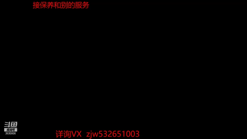 【2022-02-04 09点场】牧绅一Z：大哥大嫂新年好 3830806