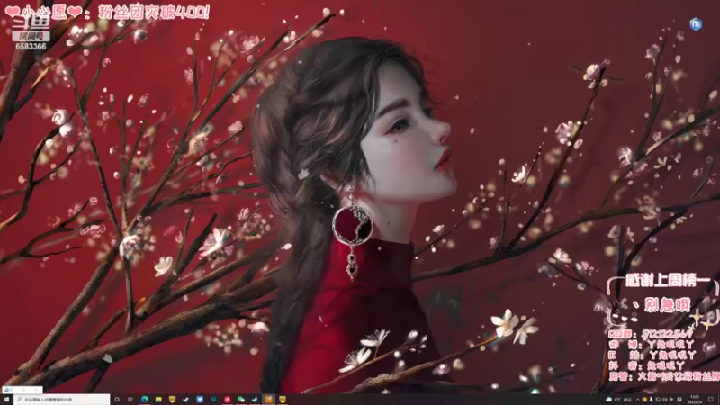 【2022-02-04 13点场】兔叽叽丫：消逝的光芒2来了！