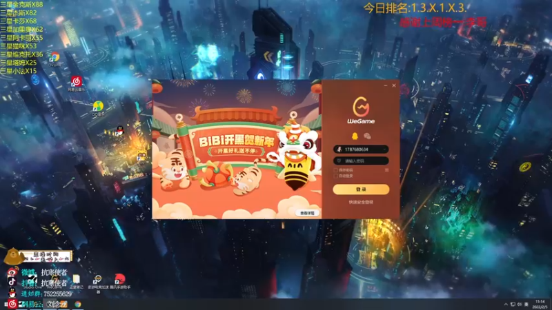 【2022-02-05 11点场】抗寒使者：随机带水友双人赏金送3星5费！