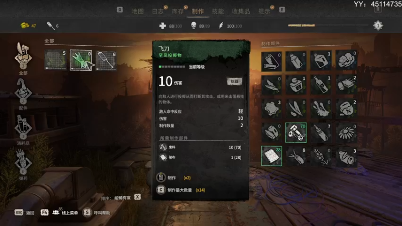 【2022-02-05 19点场】丨马老六丨：【六神】游戏室