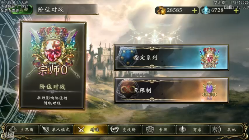 【2022-02-05 17点场】Dogboss：播到8点 摸. 826731