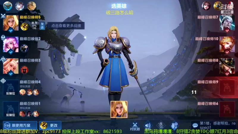 【2022-02-05 15点场】青鸾少年云天河：新年快乐带粉!
