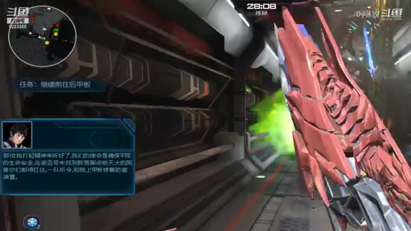 【仙剑4】Dy蓝牧的精彩时刻 20220205 10点场(1)
